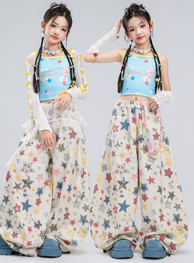 爵士舞女童服装露脐蓝色小吊带五角星表演服套装jazz女孩街舞潮服