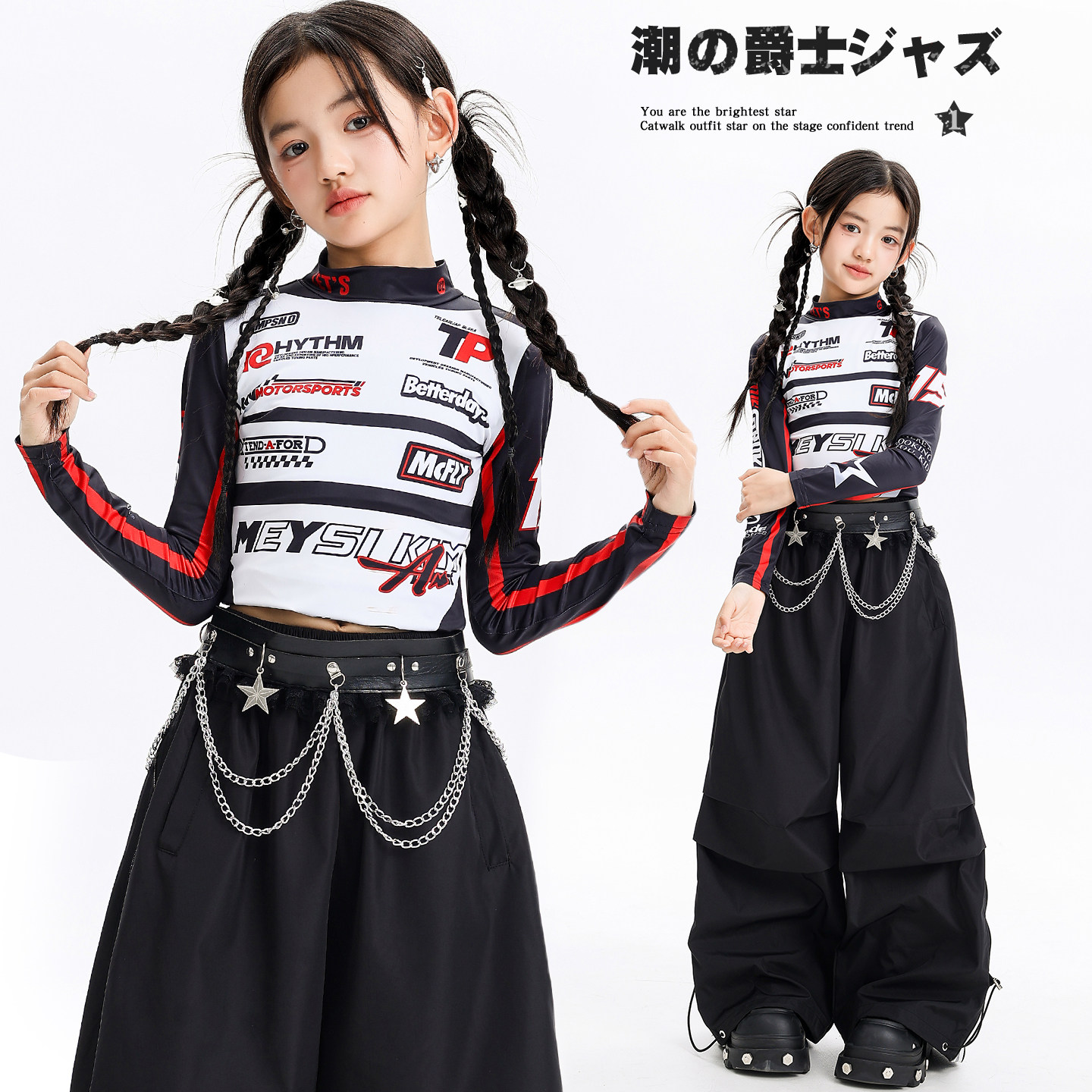 女童爵士舞服装潮酷时髦长袖上衣少儿舞蹈表演服女孩街舞演出服