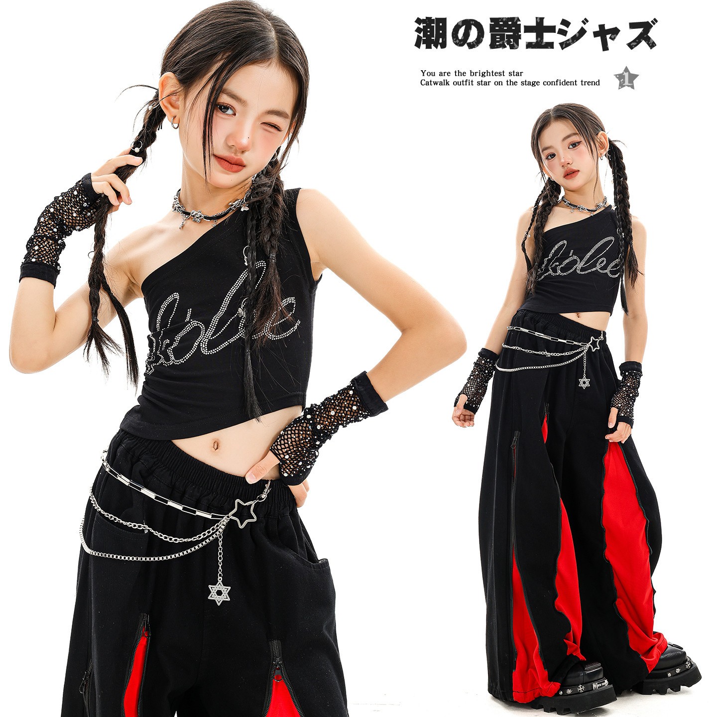 女童爵士舞服装少儿jazz女团风女孩辣妹套装儿童爵士舞街舞演出服
