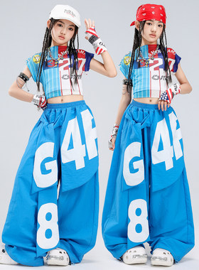 少儿爵士舞服装露脐女童多巴胺蓝色表演服套装时髦jazz街舞演出服