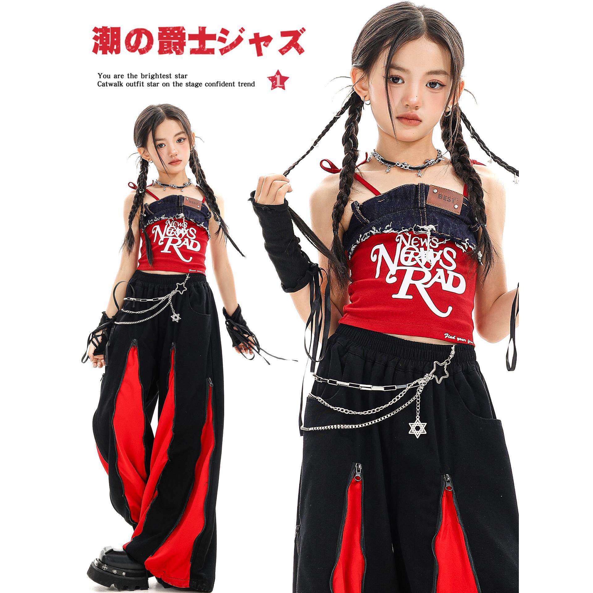 少儿爵士舞演出服儿童jazz辣妹套装女孩街舞潮服女童爵士舞服装夏