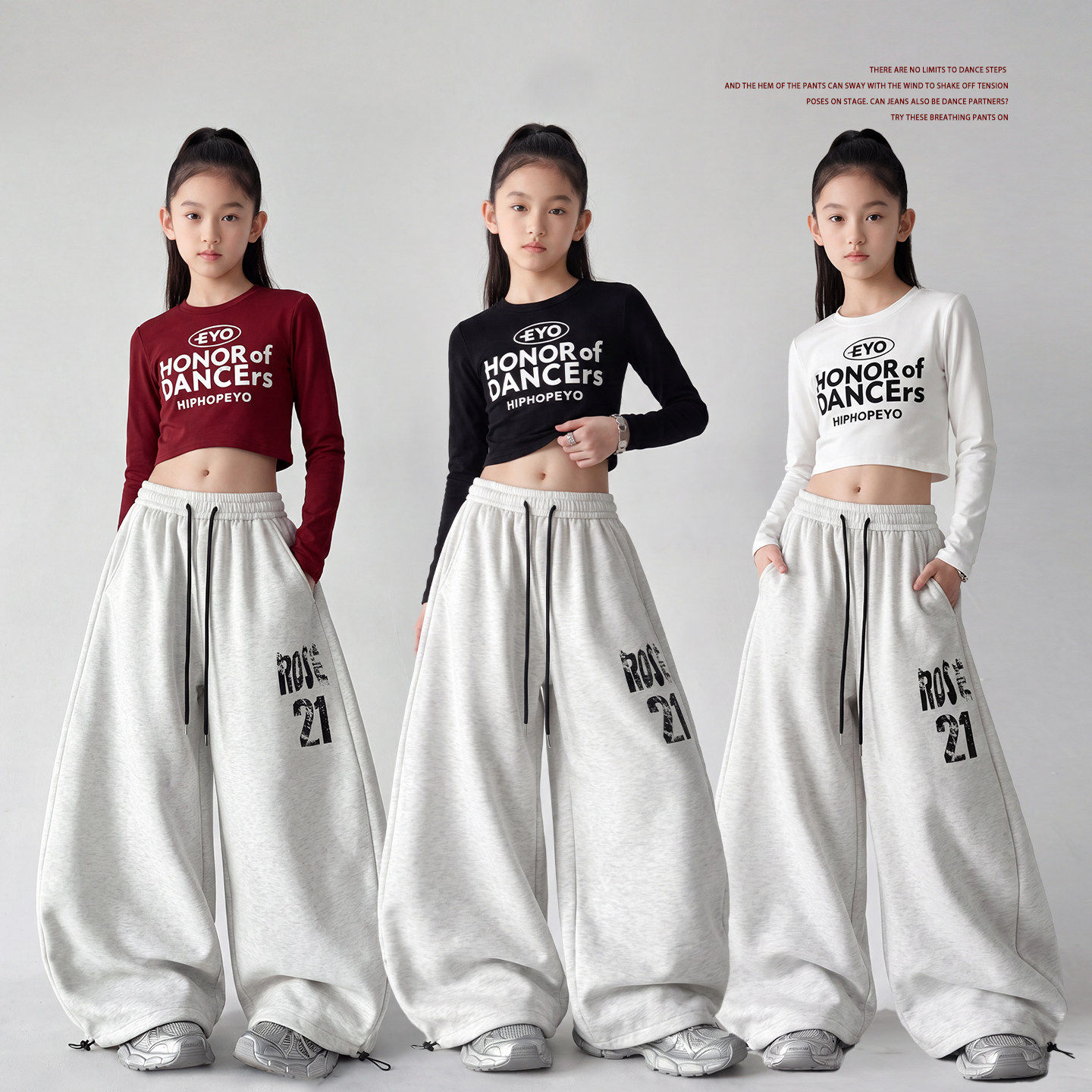女童爵士舞女团舞蹈练功夫jazz街舞服装秋冬季走秀时髦潮酷演出服