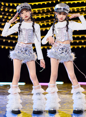 儿童新款爵士舞演出服女童街舞嘻哈潮服白色亮片套装走秀啦啦队服
