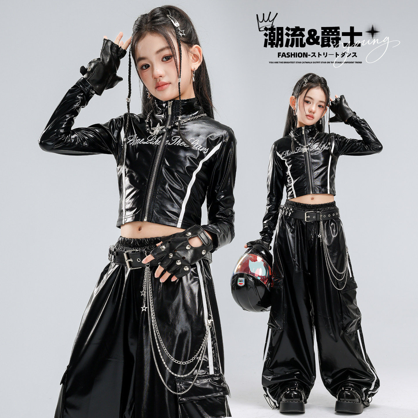 女童皮衣短外套装爵士舞服装嘻哈jazz女孩街舞蹈演出服潮舞台走秀