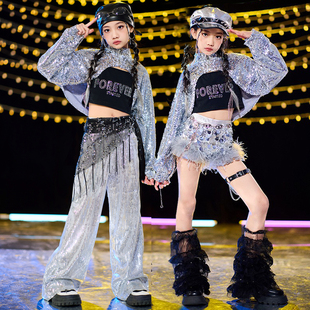 爵士舞女童亮片酷炫潮服装架子鼓演出服儿童街舞潮服嘻哈女孩表演