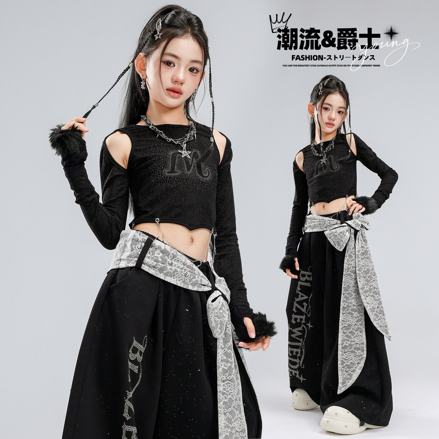 爵士舞服装女童嘻哈jazz女孩街舞套装潮酷时髦炸街亮钻长袖演出服