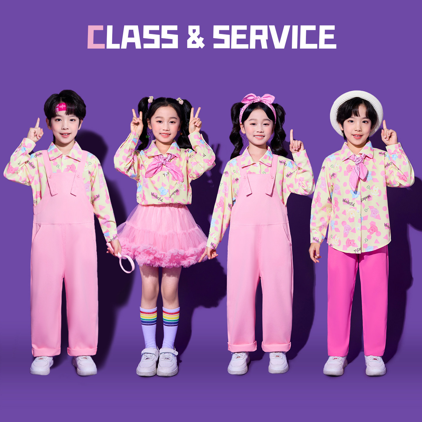 元旦儿童啦啦队演出服小学生衬衫背带裤合唱套装幼儿园运动会服装