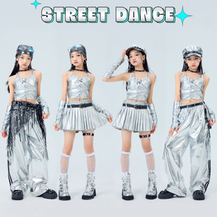 女童爵士舞套装闪亮银背心嘻哈街舞潮服演出服女孩走秀舞蹈表演服