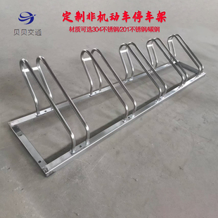 304不锈钢自行车停车架停放架非机动车停放架 电动车卡位式停车位