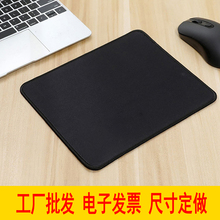 橡胶鼠标垫黑色办公桌垫子批发定 制桌面垫加厚商务小号黑鼠标垫