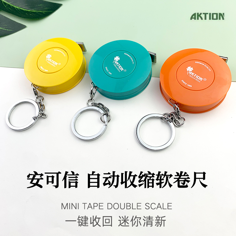 AKTION安可信迷你钥匙扣卷尺