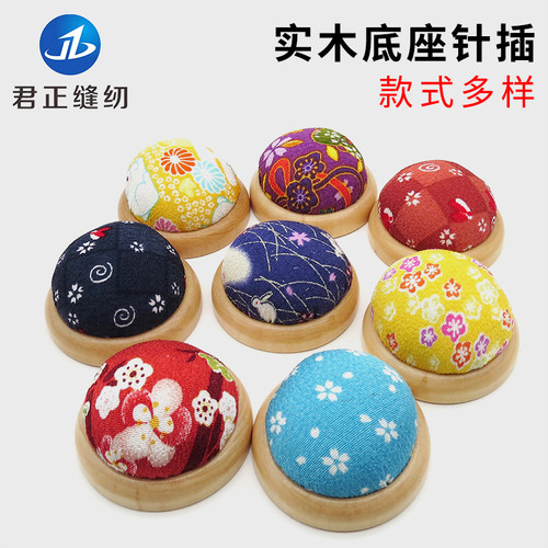 diy十字绣工具布艺针扎拼接插针包 木底座针插布艺针垫插针包手工