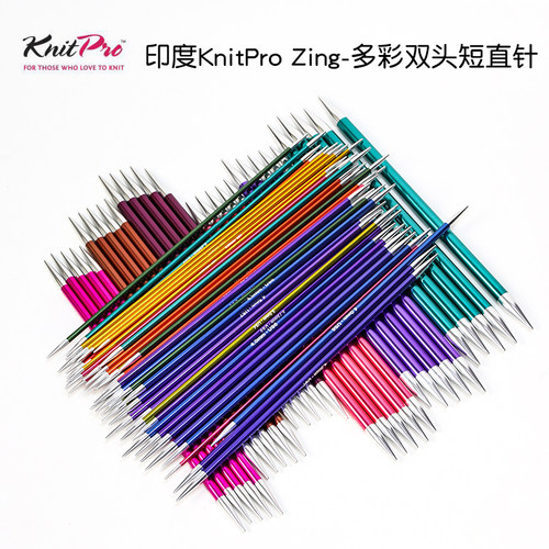 印度KnitPro双头铝制棒针20厘米