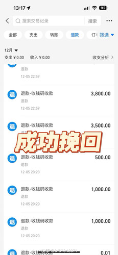 帮老哥们挽回无前期需要的兄弟来早日上岸过个好年[玫瑰]