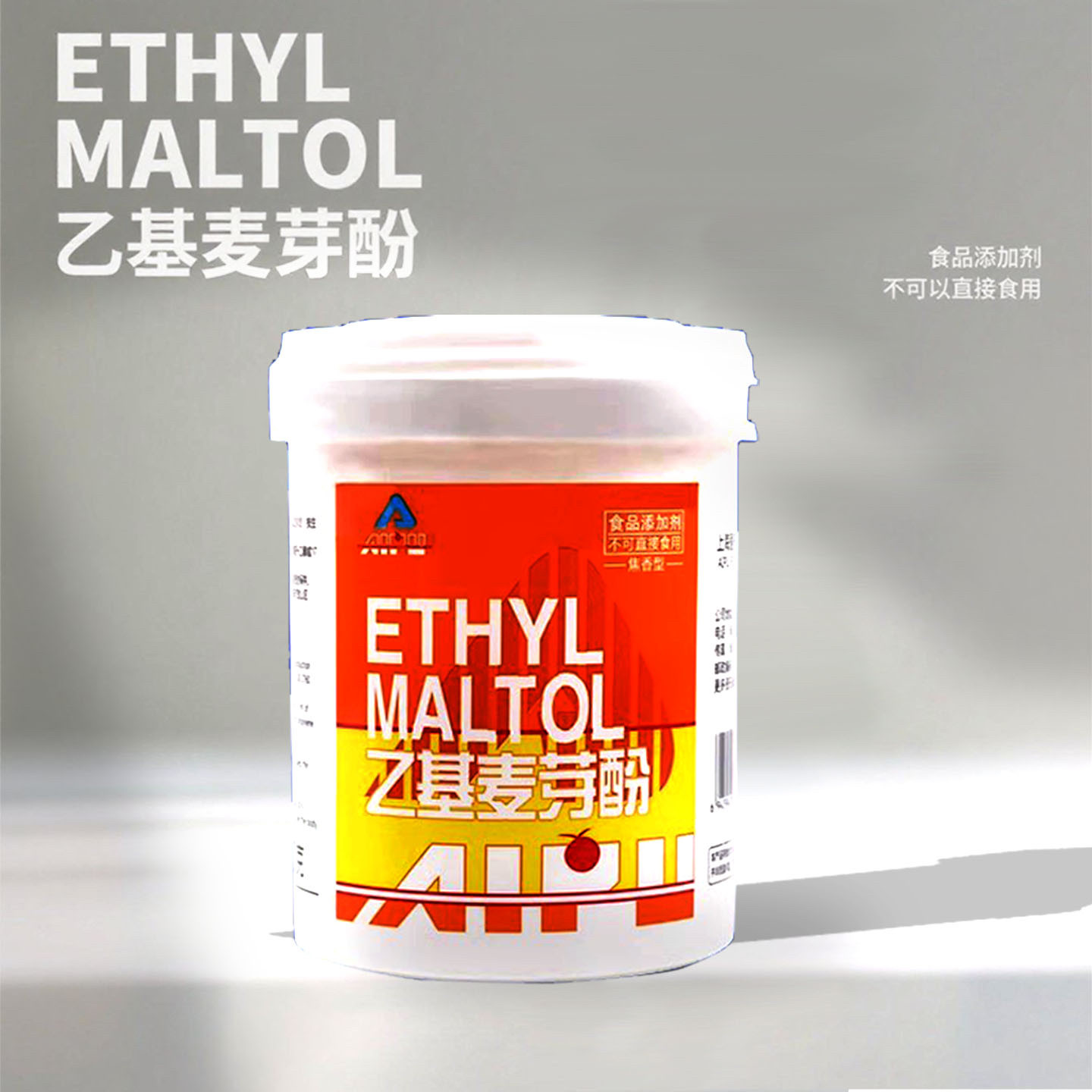上海爱普乙基麦芽酚香料纯香焦香型去腥增香剂飘香食品添加剂
