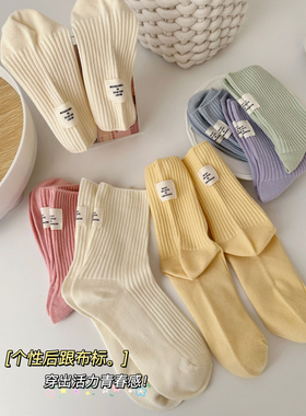 纯色堆堆袜子女纯棉春秋后跟布标中筒袜ins潮奶油日韩系学院风袜