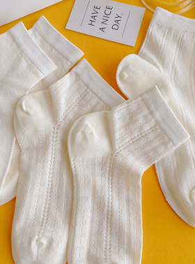 白色网眼短袜女夏薄款无骨精梳棉学院风中筒袜简约百搭日韩系纯棉