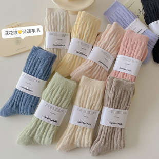羊毛袜子女加厚款保暖中筒袜浅色秋冬季居家地板麻花纹简约纯色