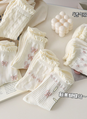 白色jk中筒袜女春天纯棉日系少女泡泡口花边长袜lolita春秋季