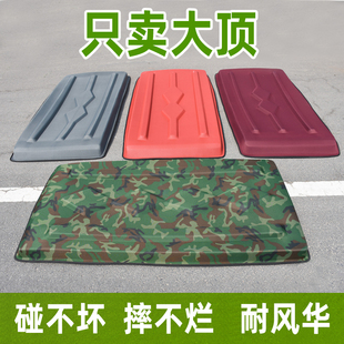 电动三轮车车棚篷休闲小巴士三轮车透明雨棚篷三轮车棚单独大顶盖