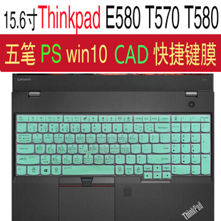 p15v T590 E580 T570 15.6寸笔记本保护键盘膜 E595 联想Thinkpad