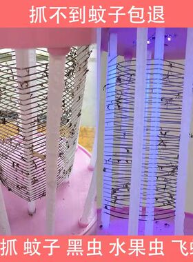 老式电击灭蚊灯母婴家用卧室无辐射杀虫飞蛾灯诱蝇器电蚊驱蚊神器