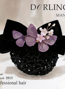 精美紫色刺绣蝴蝶职业头花女护士发网空姐酒店工作网兜优雅发饰