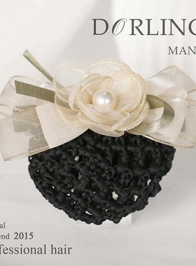 山茶花头花女护士发网气质职业网兜头饰欧石楠饰品白色