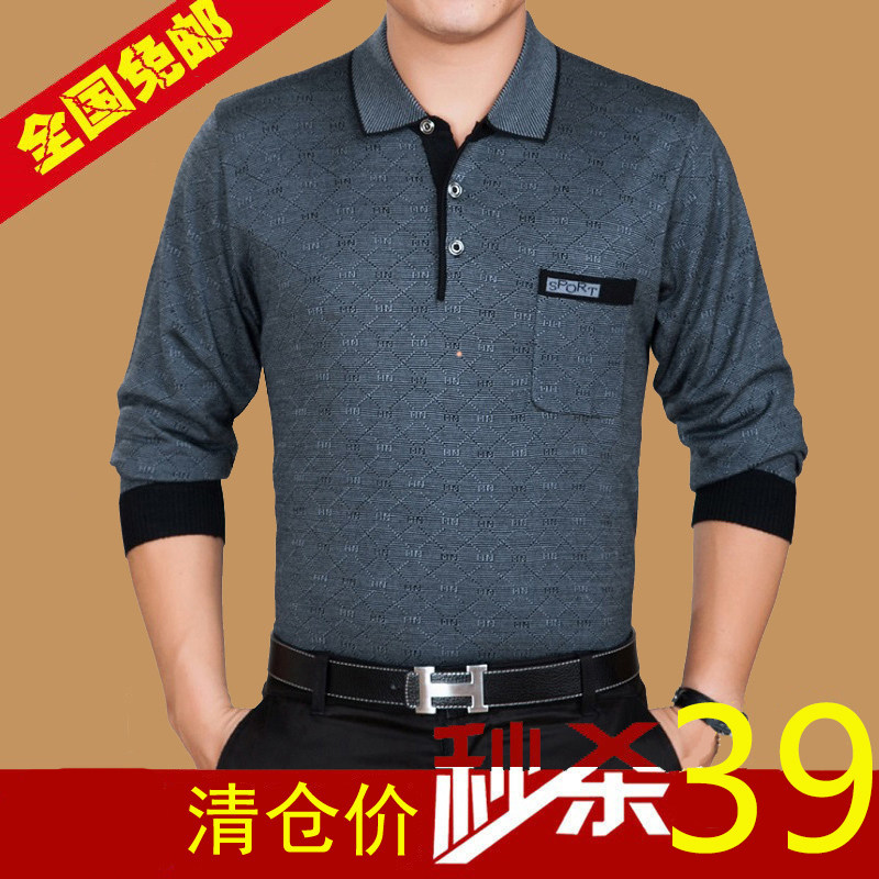 秋季中年男士长袖t恤丝光棉带领有口袋中老年人上衣服爸爸装外穿