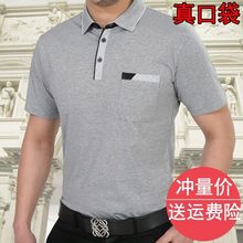 中年男士 短袖 t恤冰丝父亲节衣服夏天40 50岁中老年人男装 爸爸夏装