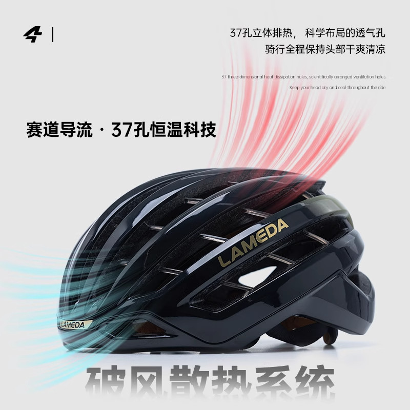 兰帕达骨架骑行头盔男女气动透气自行车公路车山地车安全帽破风