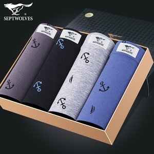 七匹狼男士内裤男100%纯棉中腰平角裤四角裤透气青年全棉四季裤衩