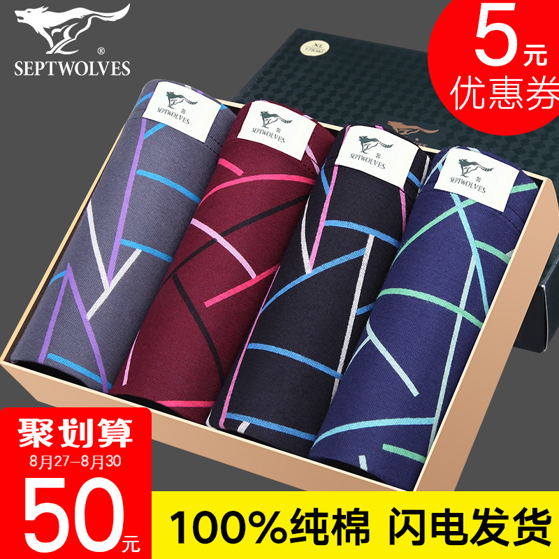 ÆßÆ¥ÀÇÄÚ¿ãÄÐ100%´¿ÃÞÍ¸ÆøÆ½½Ç¿ãÇàÄêĪ´ú¶ûÄÐÊ¿±ù˿ȫÃÞÏļ¾¿ãÍ·