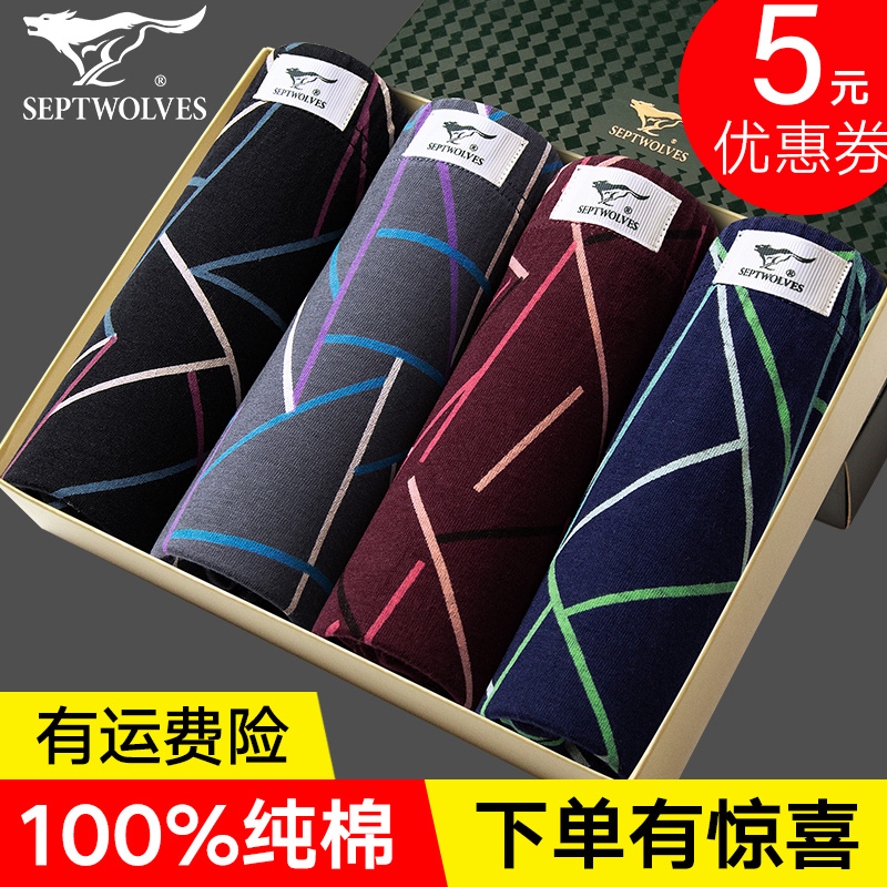 ÆßÆ¥ÀÇÄÐÊ¿ÄÚ¿ãÄÐÆ½½Ç¿ã100%´¿ÃÞËļ¾Í¸Æø¿ãÍ·ÇàÄêĪ´ú¶ûËĽǿã