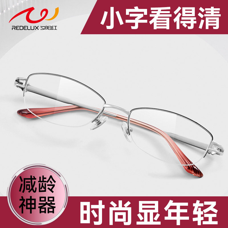夕阳红高清老花眼镜女士时尚品牌高档正品2026新款花镜旗舰店