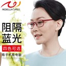 花镜 夕阳红超轻老花镜女防蓝光高清老人花镜中老年高档品牌正品