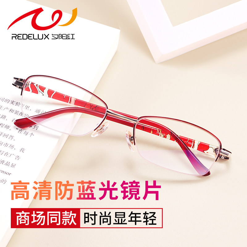 夕阳红防蓝光老花眼镜女士高清超轻2026新款品牌正品官方旗舰店