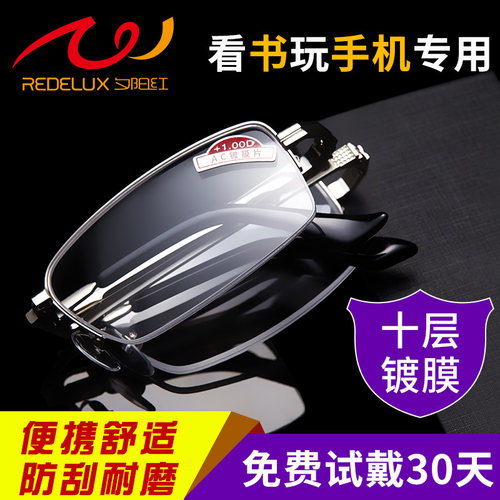 折叠便携 八层镀膜 更清晰耐用 超强抗冲击