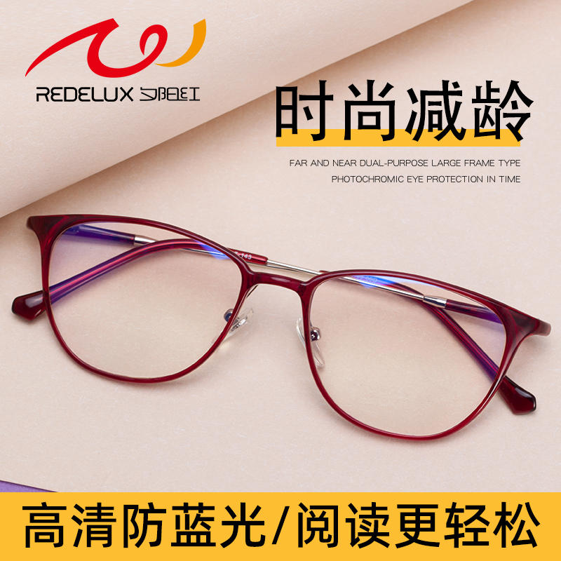 夕阳红老花镜女时尚洋气高清防蓝光老花眼镜老人老光眼镜品牌正品