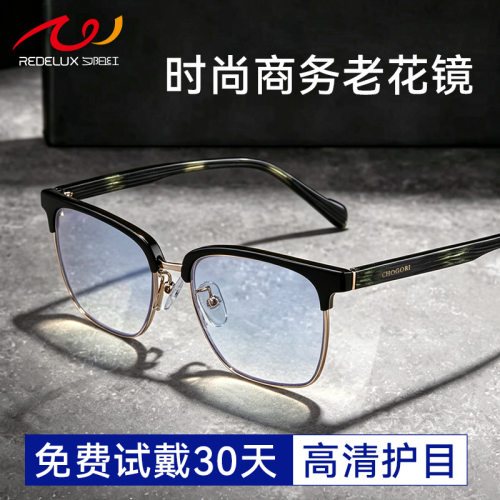 夕阳红品牌正品 免费试戴30天