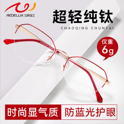 夕阳红纯钛商务款