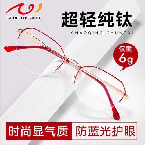 夕阳红超轻纯钛老花镜时尚显年轻