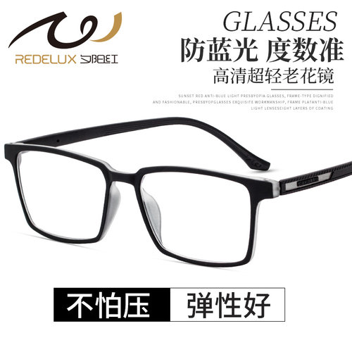 夕阳红老花镜男高清防蓝光时尚便