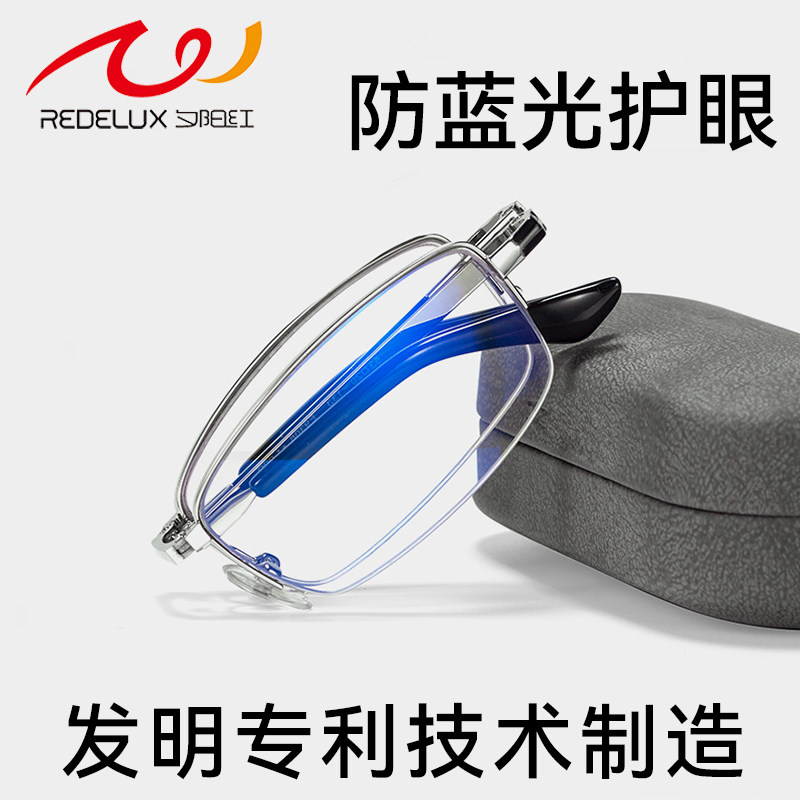 夕阳红防蓝光折叠老花镜男款高清超轻便携品牌高档正品官方旗舰店图片
