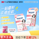 3M耐适康痘痘贴隐形化妆修复净痘贴上妆人工皮物理去痘吸痘贴夜用