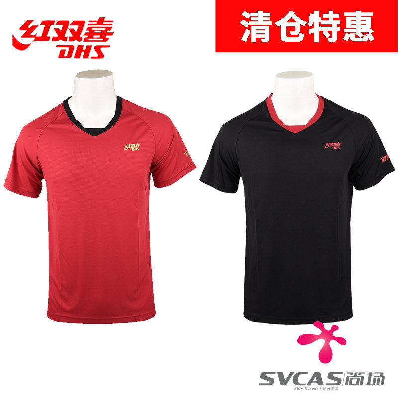 DHS红双喜乒乓球服装男女款比赛训练运动服短袖球服球衣正品