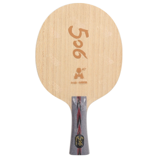 红双喜天极506X碳素乒乓球底板球拍506+纯木加强狂飙龙2马龙