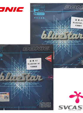 DONIC多尼克蓝星BLUESTAR A1乒乓球胶皮球拍A2反胶套胶13081