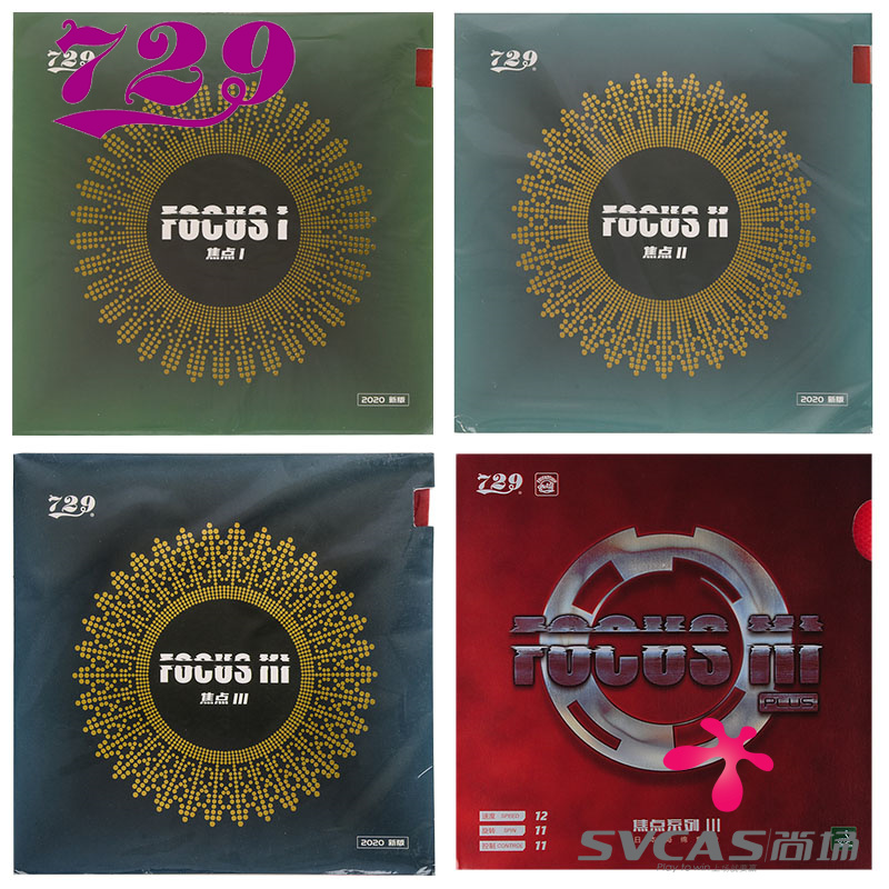729焦点3涩性反胶套胶