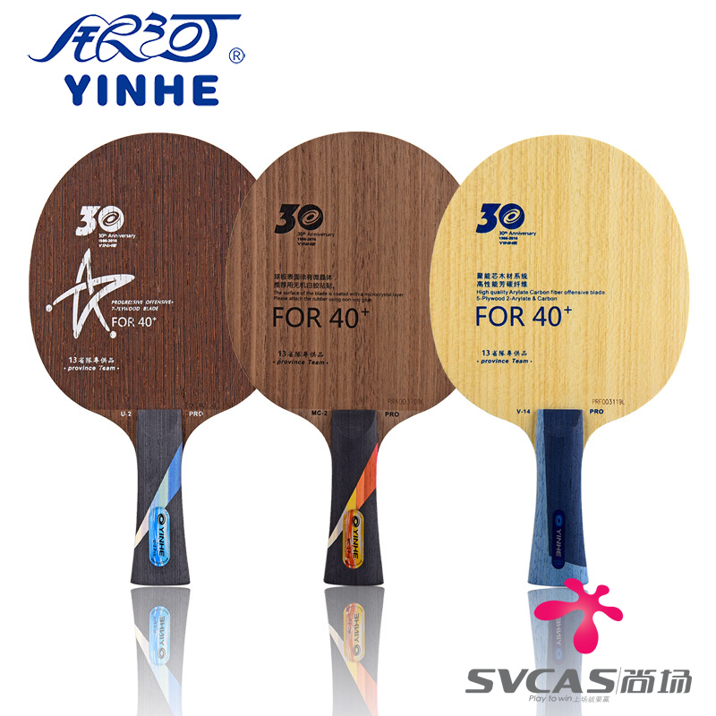 银河V-14PRO乒乓球底板